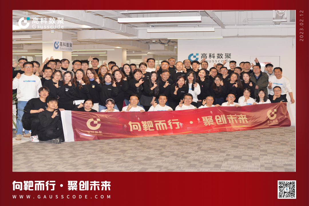 向靶而行，聚创未来 | 2023凯发k8官网誓师暨表彰大会圆满举行