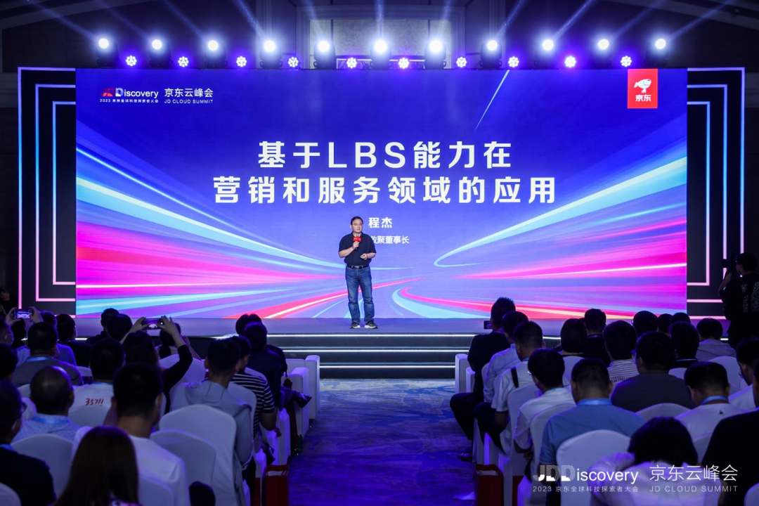 地图数据驱动创新增长 凯发k8官网助力汽车行业营销服务再升级