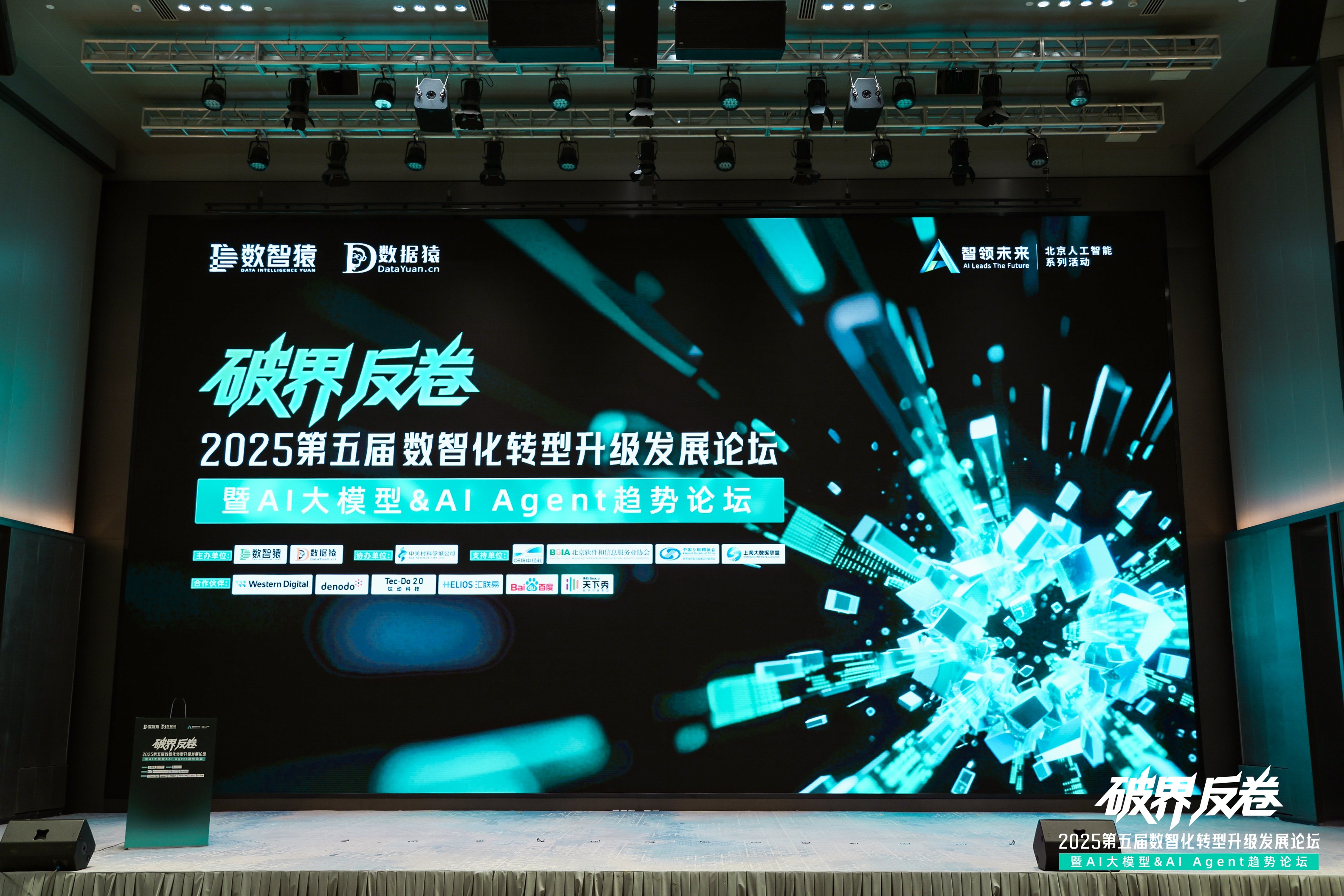 凯发k8官网破局汽车分期风控难题：金易融案例斩获行业标杆